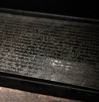 Script