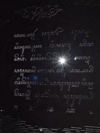 Scriptsun